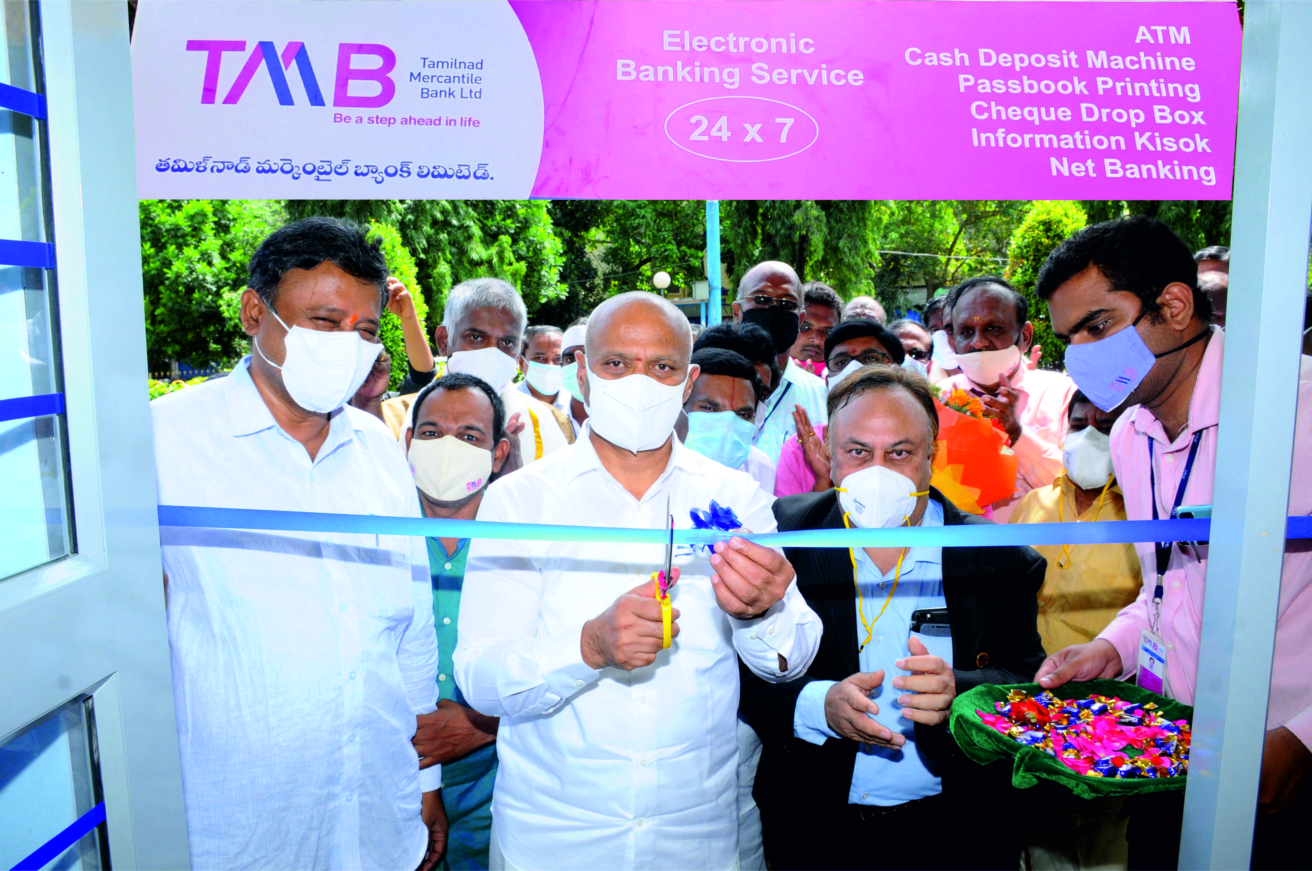 Tamilnad Mercantile Bank Inaugurates e-Lobby at Tirumala